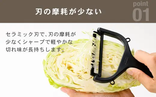 【京セラ】 セラミック ワイドピーラー ピーラー 皮むき器  調理器 調理器具 KYOCERA ZS-6141