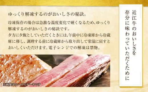 近江牛ロースすき焼きしゃぶしゃぶ用 700g （ 350g × 2パック ） お肉 肉 ニク にく 牛肉 牛 国産 滋賀県産 冷凍 近江牛 おかず 晩酌 ロース すき焼き しゃぶしゃぶ 霜降り