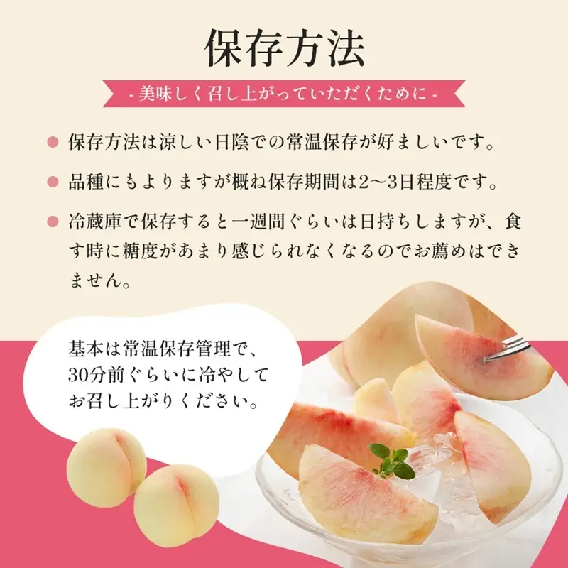 桃 2026年 先行予約 8月の旬な 白桃 をお届け！3玉 約900g 糖度センサー選果 糖度12度以上 もも モモ 岡山県 赤磐市産 国産 フルーツ 果物 ギフト あみかフルーツ