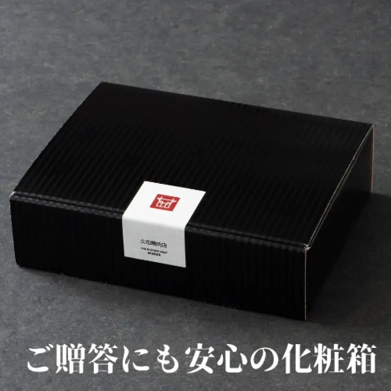 【2ヶ月毎 定期便 全6回】 博多和牛 100% 本格手ごね ハンバーグ 150g×10個 肉 牛肉 ※配送不可：離島