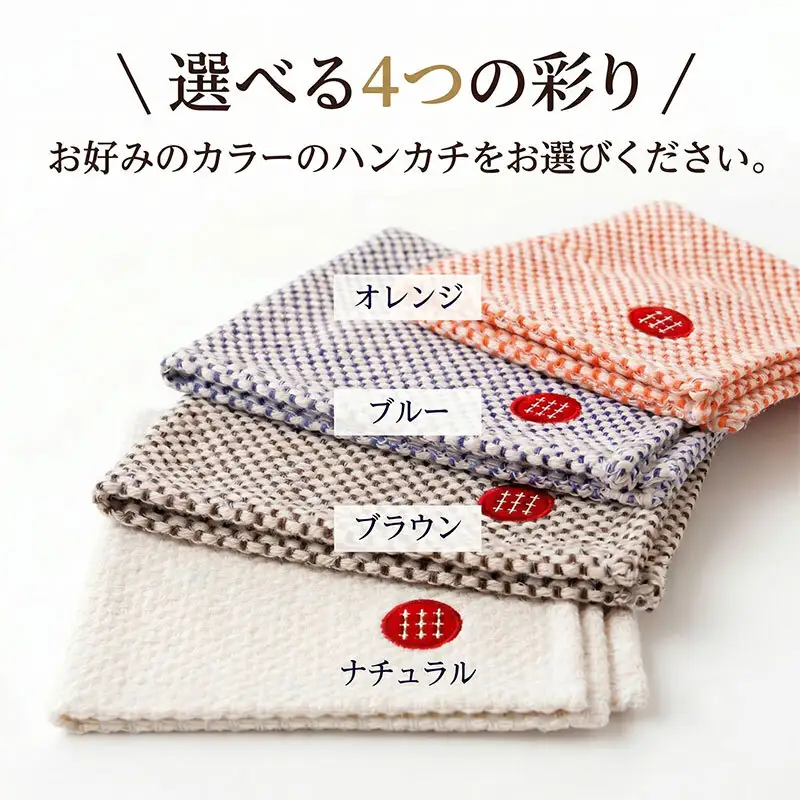 【九櫻刺子】フェイスタオル・ハンカチセット（ブルー／ブルー） 吸水性とふんわりやわらかな肌触り｜たおる タオル はんかち 贈答品 プレゼント 日本製 九櫻 kusakura ふんわり 綿 おすすめ ハンカチタオル 大阪府 柏原市