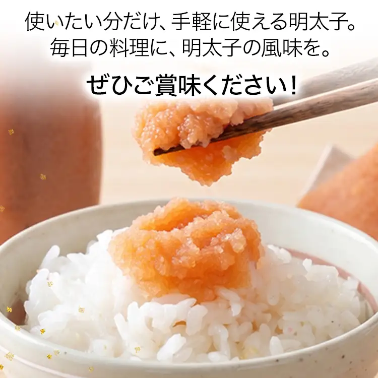 辛子明太子【訳あり】ばらこボトルチューブ 920g(230gx4本)  辛子明太子 