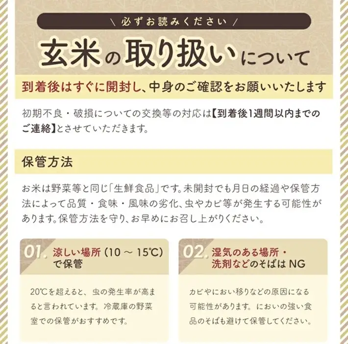 SB0944　令和7年産【玄米】ひとめぼれ　10kg(5kg×2袋) YA