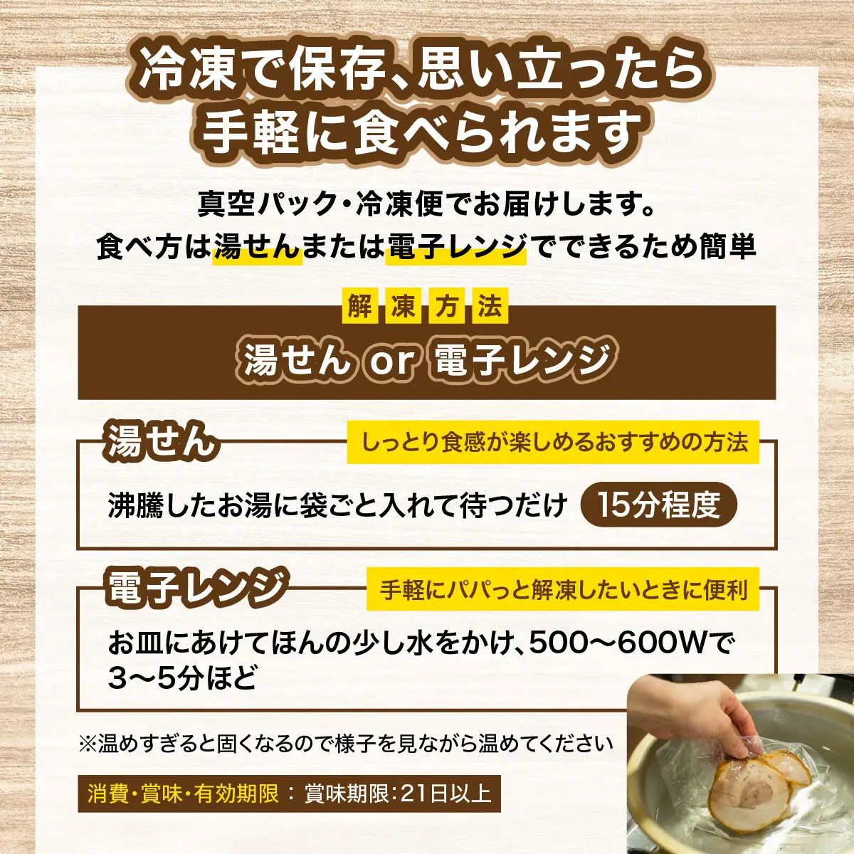 国産　豚バラチャーシュースライス　200g×3 HAW004
