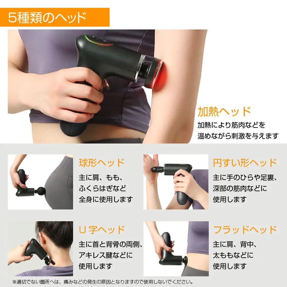 ボディケアガン ティゴラ/3段階温熱機能/パワフル振動/軽量/静音