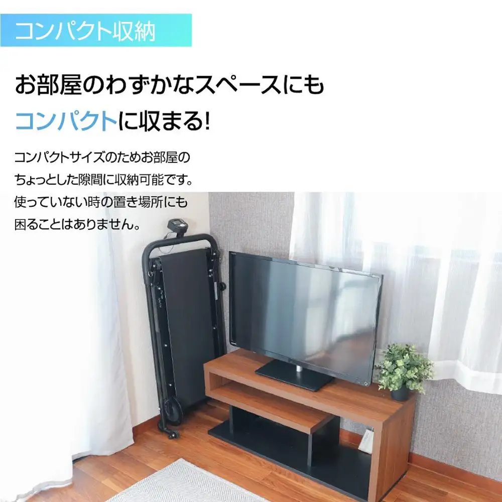 ウォーキングマシン ティゴラ/３段階角度調整/計測モニター