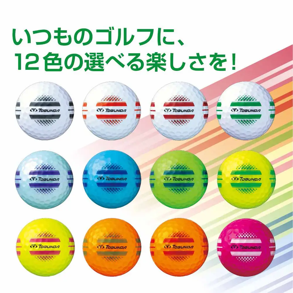 ゴルフボール トブンダ/ホワイト×オレンジ/4面アライメント/12球
