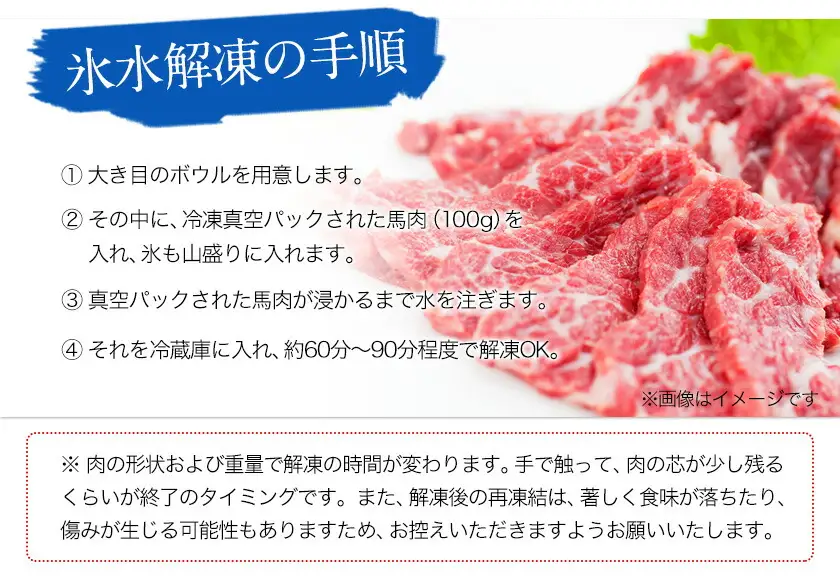馬刺し 国産 馬刺し 上赤身 ブロック  1200g 《30日以内に出荷予定(土日祝除く)》