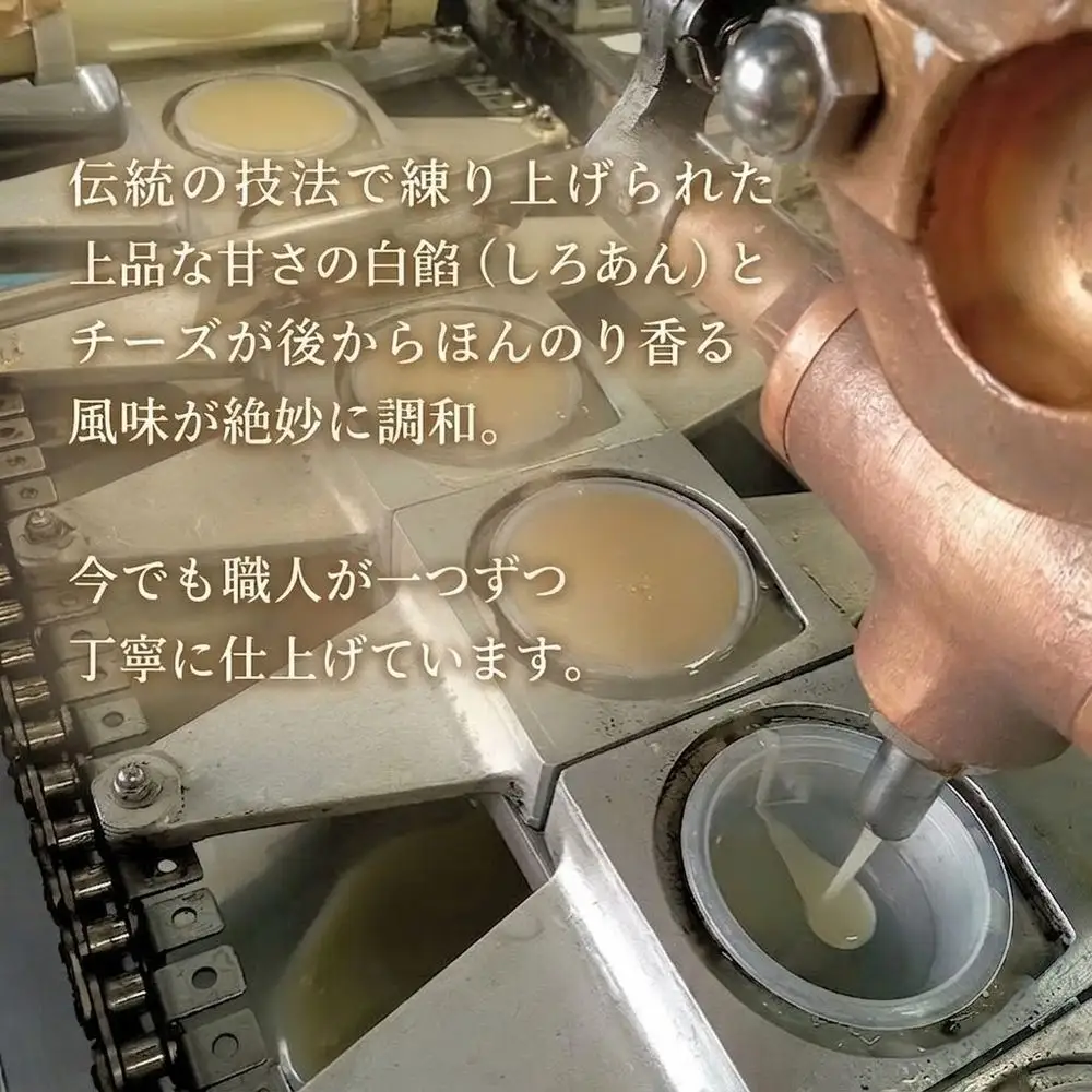 チーズようかん 12個 チーズ 羊羹 ようかん 白餡 あんこ 和菓子 お菓子 おやつ デザート おつまみ 北海道 安平町 安平