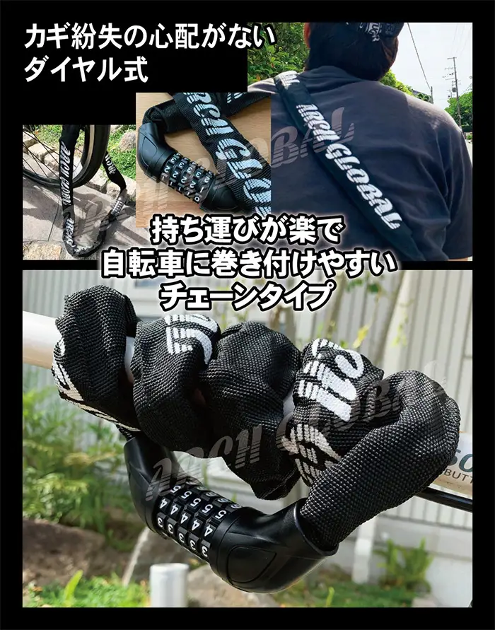 ダイヤルチェーンロック(ブラック) 自転車 鍵 ダイヤル チェーンロック 100cm 5桁 錆に強い 亜鉛メッキ強化モデル アーチグローバル 軽量 おしゃれ 防犯 カギ かぎ ロードバイク バイクロック 新登場 【m109-11-A】【アーチリテイルズ】