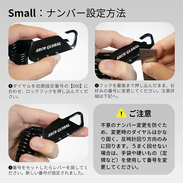 ダイヤルミニロック(Small/小) 3桁 ミニロック 小型ロック 簡易ロック 自転車 鍵 カギ ロードバイク ベビーカースーツケース 黒 ブラック 防犯 対策 盗難防止 新登場 【m109-12-A】【アーチリテイルズ】