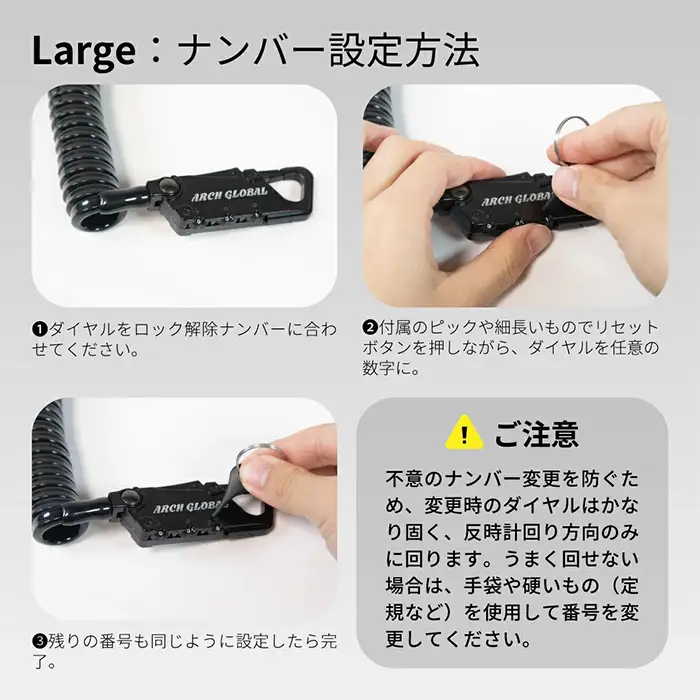 ダイヤルミニロック(Large/大) 3桁 ミニロック 小型ロック 簡易ロック 自転車 鍵 カギ ロードバイク ベビーカースーツケース 黒 ブラック 防犯 対策 盗難防止 新登場 【m109-12-B】【アーチリテイルズ】