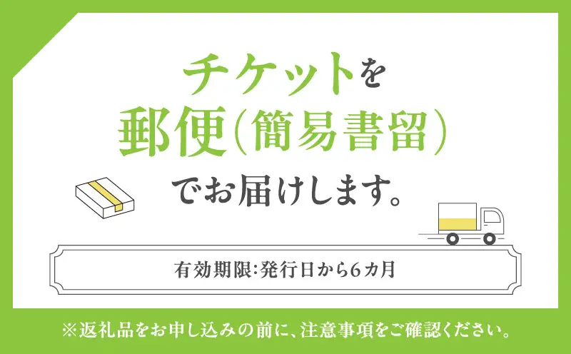 【麻布 淺井】《ディナー》20,000円分お食事券（ぐるなびセレクション）