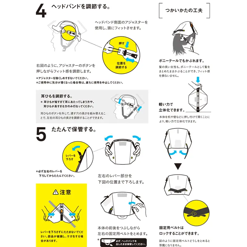 ≪国家検定合格品≫ 防災用 折りたたみ式 ヘルメット タタメット BCP 2個 防災備蓄 防災グッツ 非常用 折りたたみ コンパクト 収納 持ち運び簡単 防災 備え 落下物 大人 自宅用 家庭用 職場用 雑貨 栃木県 足利市  F7Z-1949