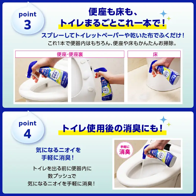 ルックプラス トイレクレンジング クールシトラスの香り 詰替え用640ml×12個 ライオン ルックプラス トイレクレンジング  トイレ洗剤 トイレ掃除 除菌 消臭 強力洗浄 便器スプレー LION トイレ用品 衛生 清潔 まとめ買い 効果 口コミ おすすめ こすらず 簡単 時短 爽やか ツヤ 黒ずみ 黄ばみ 抗菌 泡スプレー 本体 詰替え 詰め替え  つめかえ