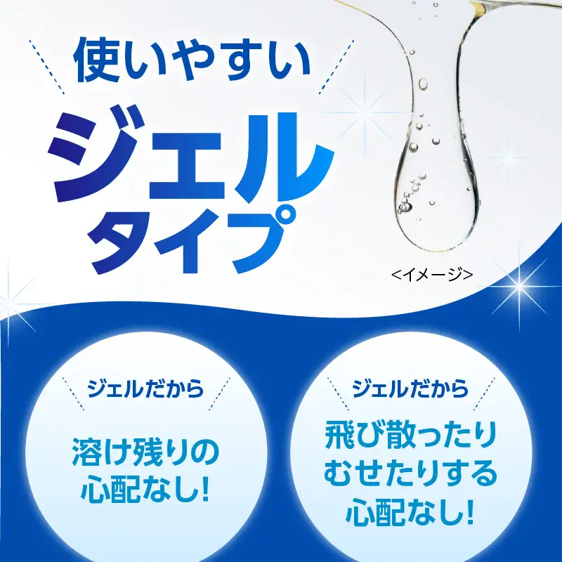 CHARMY クリスタ 消臭EXジェル シトラスハーブの香り 詰替え用1,155g×6個 チャーミー ライオン LION 食洗機洗剤 食洗機用洗剤 食器洗い乾燥機専用洗剤 自動食器洗い機専用洗剤 洗剤 本体 詰め替え 詰替え 詰め替え用 つめかえ用 日用品 生活用品 生活必需品 消耗品 ハーブの香り 食洗機 油汚れ 