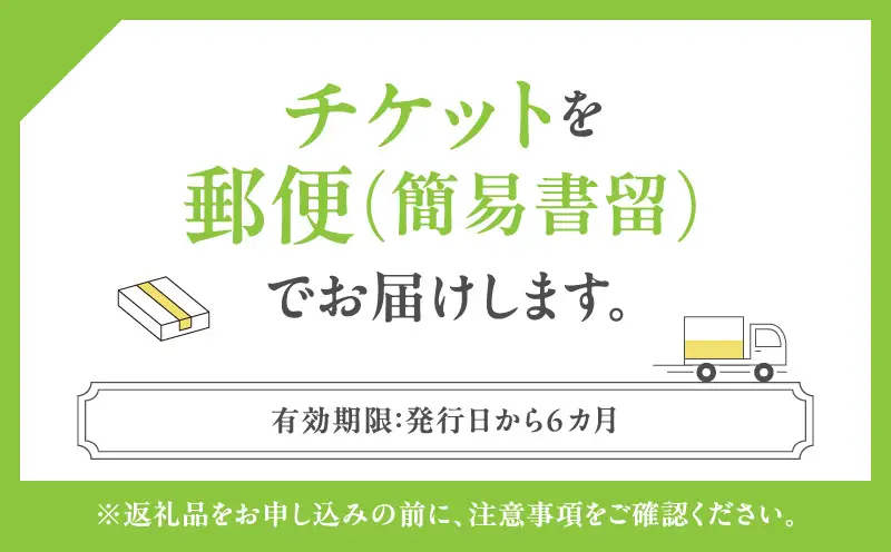 【おかもと】《ランチ・ディナー共通》ふるさと納税限定特別コース 1名様分（ぐるなびセレクション）