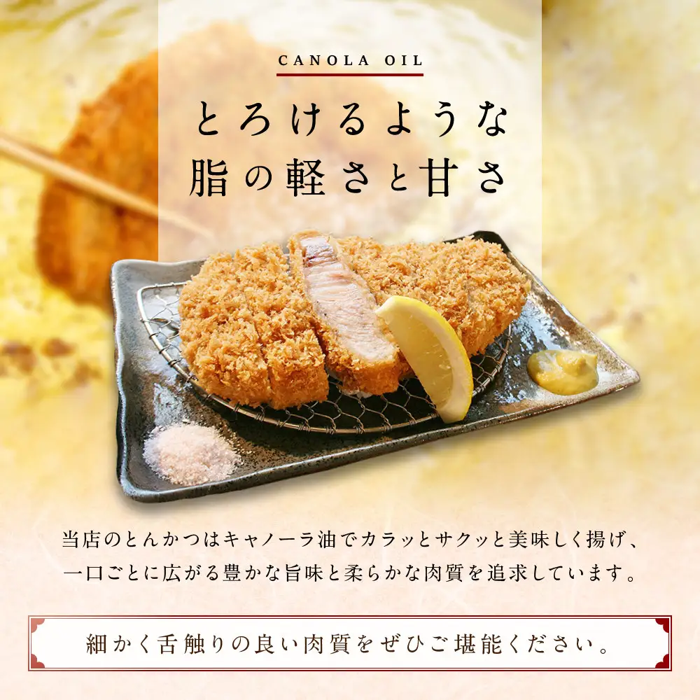 とんかつ神楽　お食事券 ｜ 和食 トンカツ レストラン クーポン 食事 ギフト券 栃木県