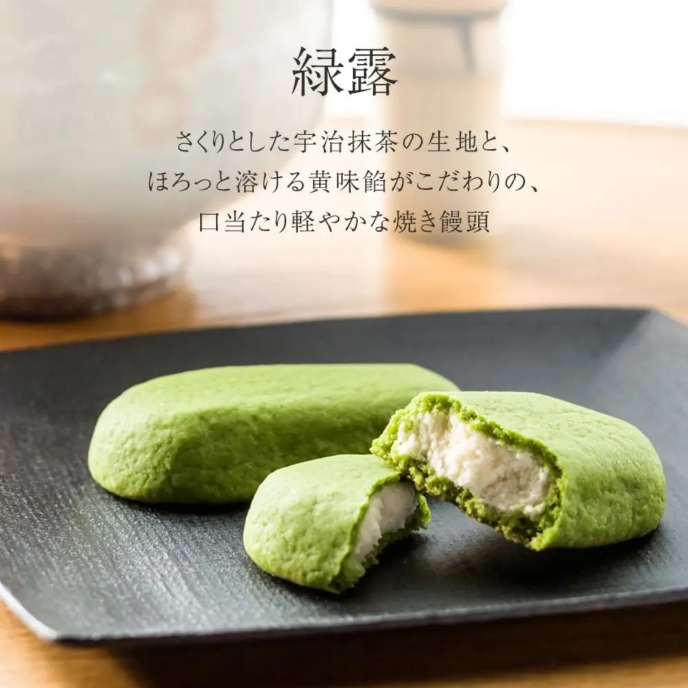 【鼓月】お中元和菓子4種詰合せ 15個入 (プレミアム千寿せんべい6枚、くずたま3個、あんみつ3個、緑露3個）｜京都 和菓子 有名店 人気セット 和菓子［ 老舗 和菓子 千寿せんべい 有名店 人気 おすすめ 食べ比べ お菓子 スイーツ お取り寄せ 通販 ギフト プレゼント 贈答 送料無料 ふるさと納税 ］ 