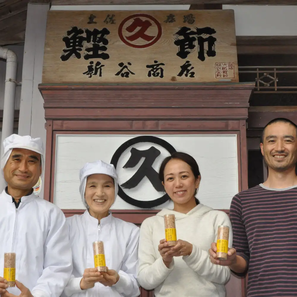 お試し 極上TKG用宗田節2本セット【卵かけご飯約8～10杯分】（TVで紹介されました）かつお節 かつおぶし 鰹節 宗田節 トッピング 話題 人気 美味しい 卵かけごはん 専用 ごはん【R01644】