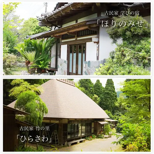 W02404 リノベーション古民家利用券 3,000円分 2枚 / ふるさと納税 古民家 宿泊 チケット 利用券 千葉県 大多喜町