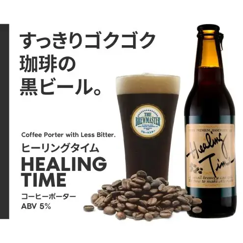 【福岡市城南区のクラフトビール醸造所】ブルーマスター 飲み比べ 3本セット