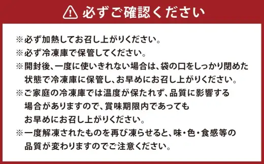 国産シーフードミックス 約750g （ たこ ・ えび ・ いか ）
