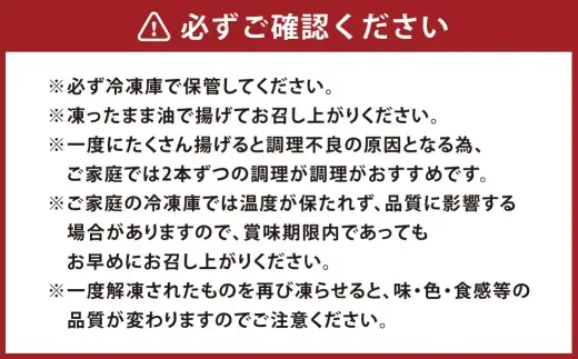 手作りジャンボえびフライ 16尾 （ 計約800g ）