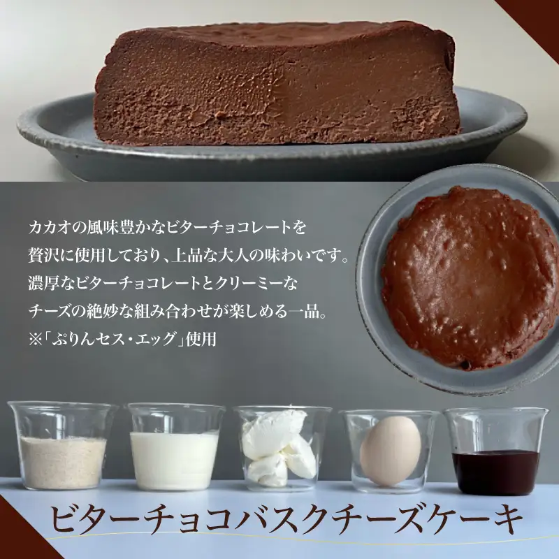 おまかせケーキの定期便　3ヵ月(3種)　787 Nanohana Coffee Roaster
