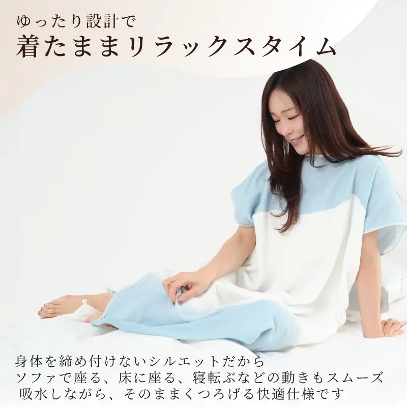 今治タオル 着るタオル エアリーガーゼ 1枚 （ワイン）