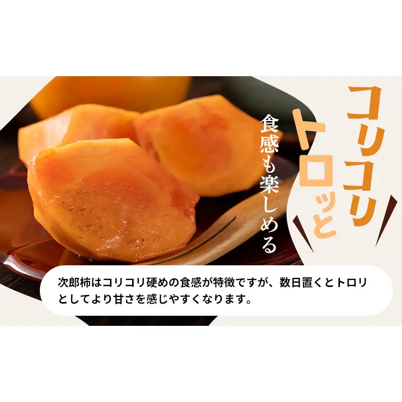 【2026年11月上旬～順次発送】訳あり テルの次郎柿 14～18玉 約3.5kg（2L～Ｍサイズ）柿 旬 家庭用 かき 果物 くだもの フルーツ 旬の果物 旬のフルーツ 秋の味覚 静岡 浜松市【配送不可：離島】