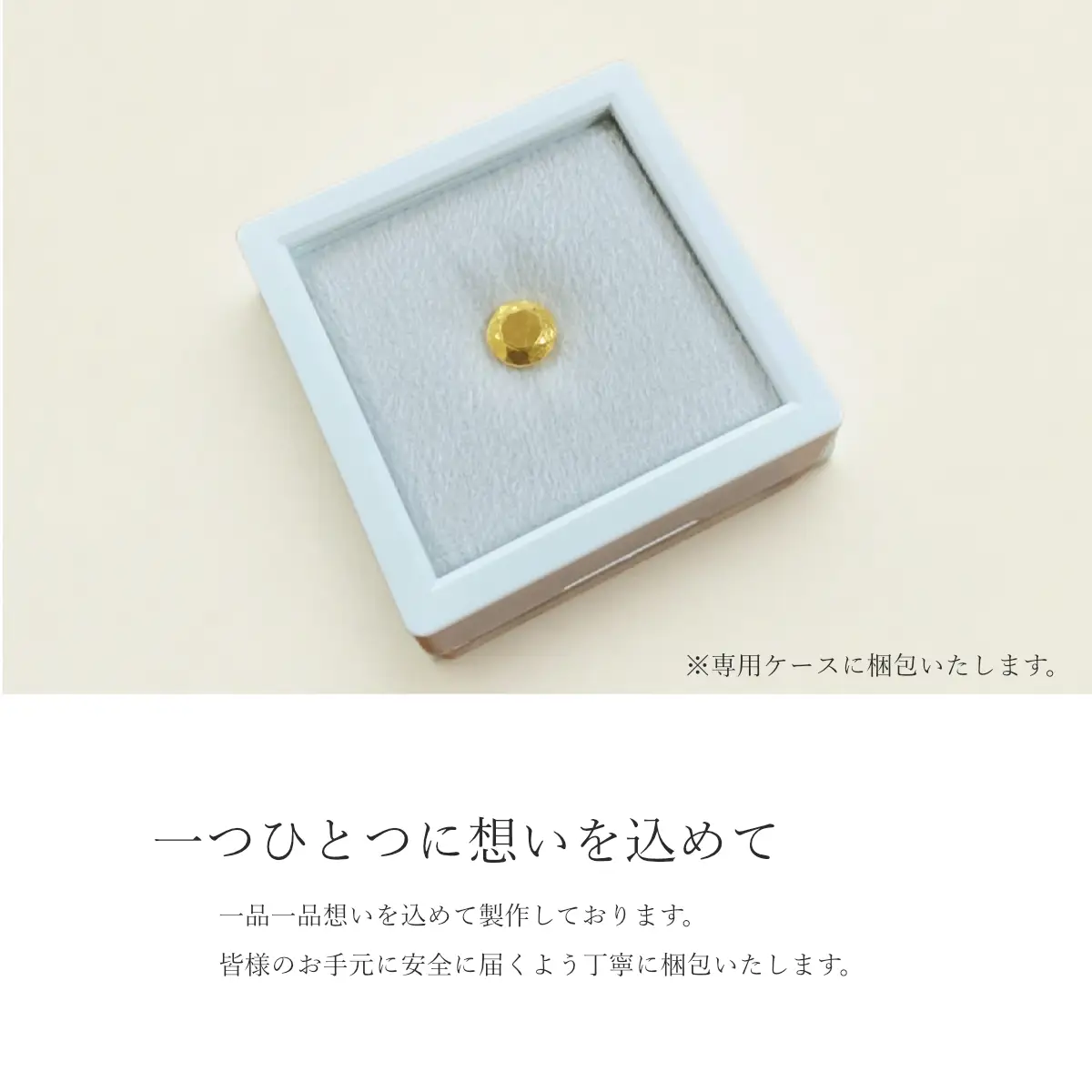【24金】純金ダイヤモンド型オブジェ 10ｇ以上　K24　24金　金　純金　黄金　山吹色　金色　ゴールド　gold　Au  地金　金無垢　金塊　純金小物　金の置物　金製品　金のオブジェ　金運　財運　幸運　運気上昇　　K24イエローゴールド