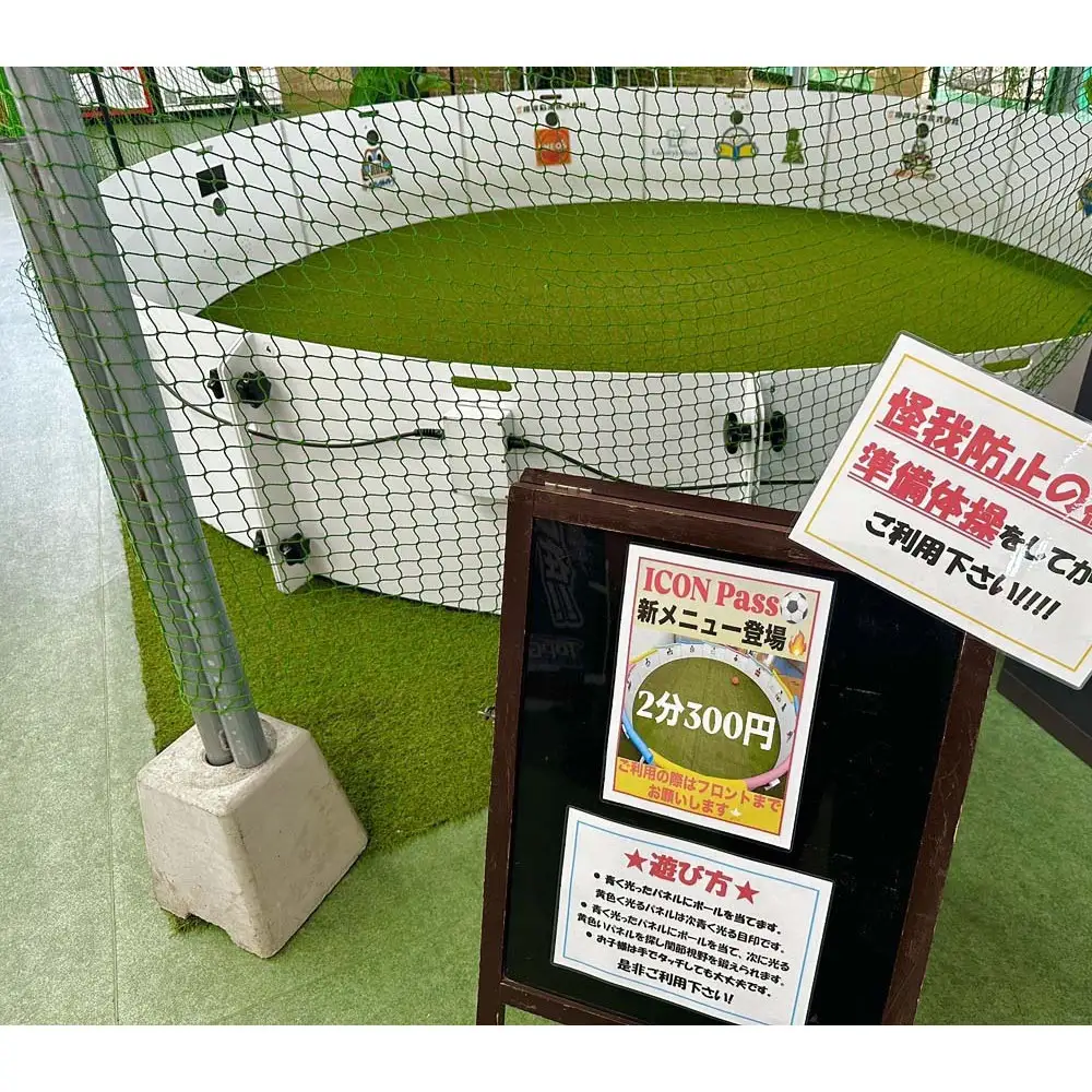 バッティングパレス 3000円分チケット