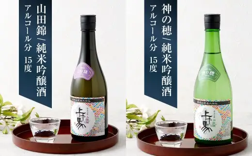 細川酒造 飲み比べ 720ml セット （ 6本 ） お酒 酒 おさけ さけ アルコール 日本酒 純米吟醸 純米酒 詰め合わせ 詰合せ ギフト 贈答