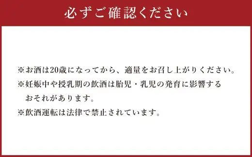 細川酒造 純米大吟醸 『上げ馬』 化粧箱入り 720ml お酒 酒 おさけ さけ アルコール 日本酒 純米酒 ギフト 贈答