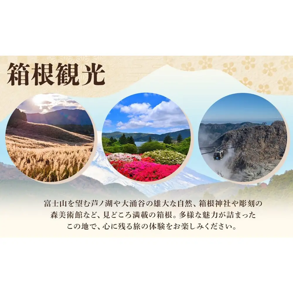 富士屋ホテル ケーク　オ　フリュイ