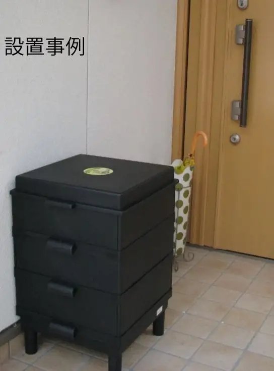 金子みみずちゃんの家特別セット【配達不可：離島】
