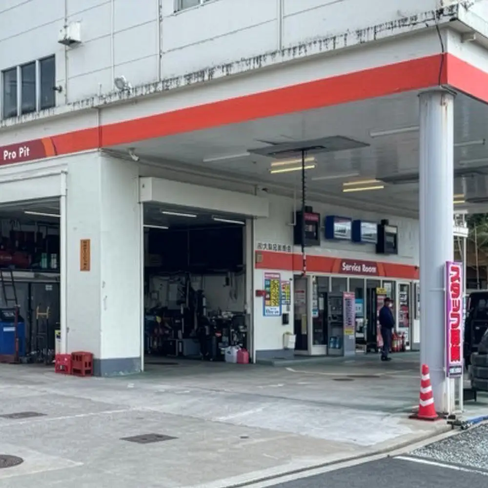 ガソリン/ハイオク/軽油 商品券 山形県 尾花沢市 20,000円分 vi-tcghk20000