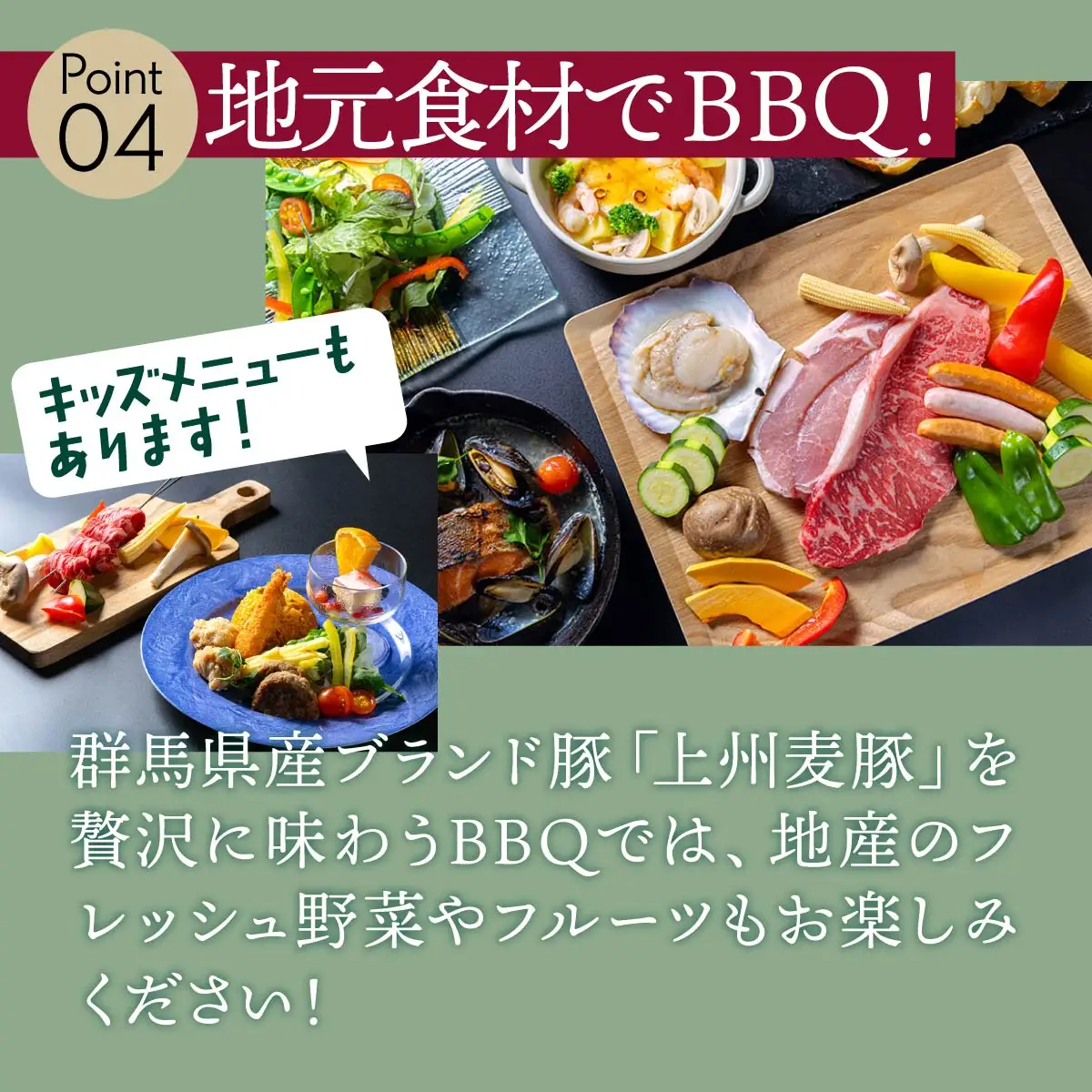 宿泊 AKAGI GLAMPING VILLAGE 宿泊補助 18万円分