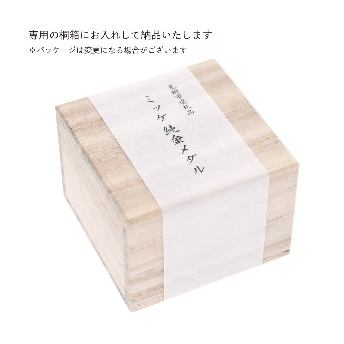純金 K24 ミッケメダル 大（約130g）