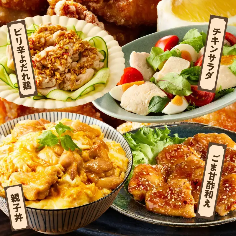 【カット済み】国産 鶏肉セット 1kg（もも ＆ むね） 氷温熟成×極味付け