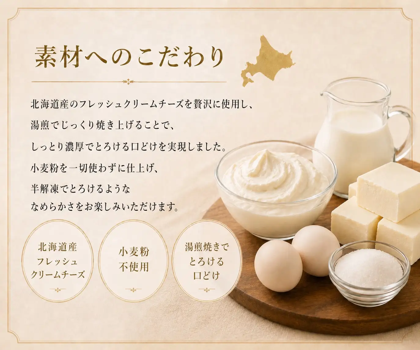 美幌峠カルデラバスクチーズケーキ 3号サイズ(直径 約9cm) 2個セット