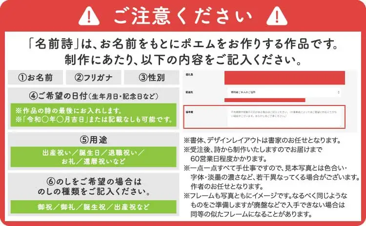 書家が書くオーダーメイド 名前詩 八つ切りサイズ 墨とこころがつむぐ書 凛