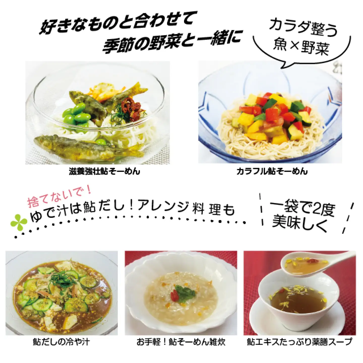 鮎そーめん×15袋セット（30食入り）/ そうめん 素麺 鮎 / 岐阜市 / みろく[ANKN004]
