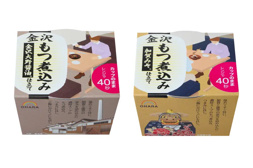 金沢あったか煮込み便　もつ煮込み詰合せ8入