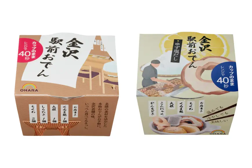金沢あったか煮込み便　おでん詰合せ8入