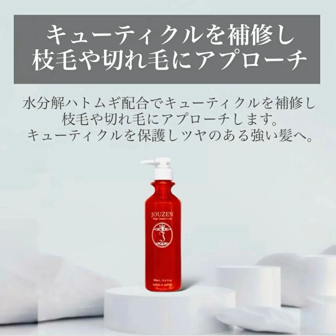 1396 上善　RCP　300ml
