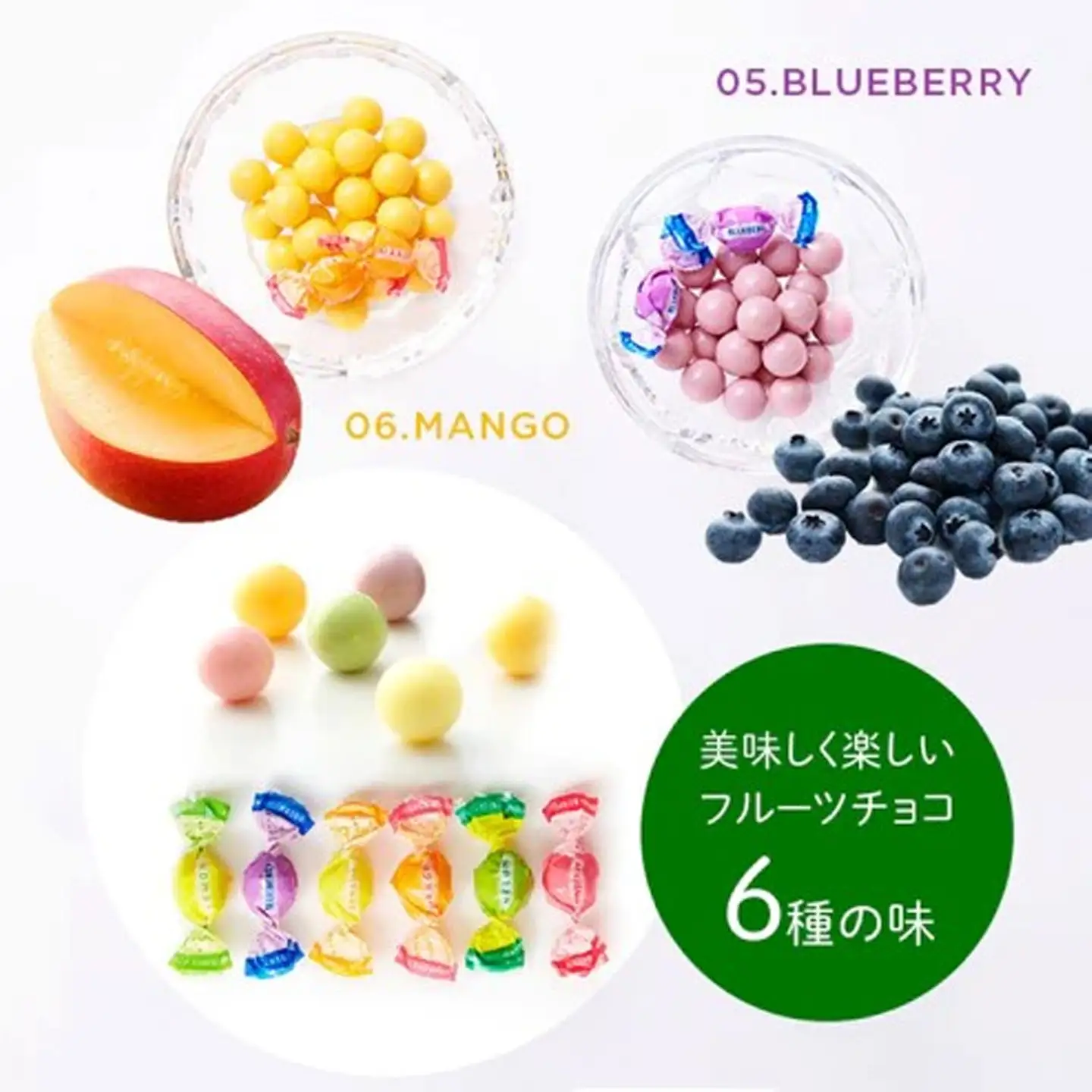 新宿高野 フルーツチョコレート10入ギフト 800g
