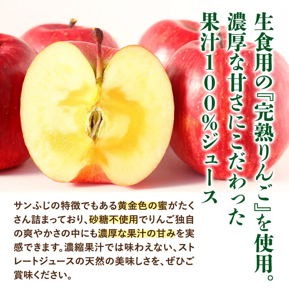 【先行受付】12月上旬より発送 ひらかりんごジュース 180g×20パック 秋田県横手市産