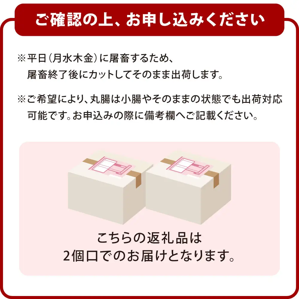 【2個口】数量限定 九州産 黒毛和牛 内臓セット 15種類 計約40kg 詰合せ 丸腸 角膜 サガリ タン アキレス ハチノス ホホ肉 ポンポン 赤千枚 千枚 ハツ シマ腸 ミノ レバー テール 詰め合わせ ホルモン 牛肉 冷凍 福岡県北九州市